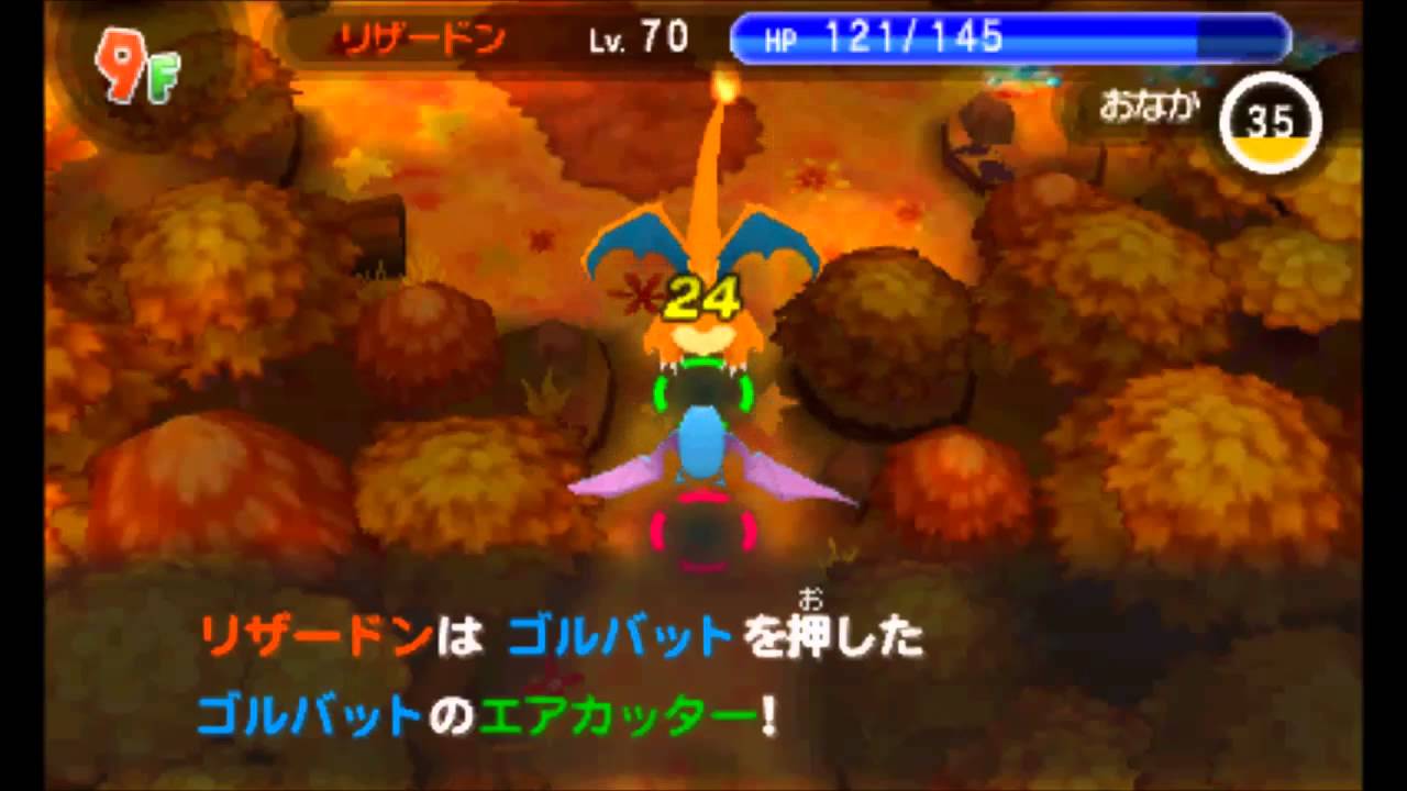Pokemon Super Mystery Dungeon Walkthrough Part 113 World Treasure Quest Path Of Fallen Leaves Youtube
