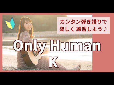 現役バンドマンが弾き語りであなたの人生を歌にします。 現役バンドマンが弾き語りであなたの人生を歌にします。 現役