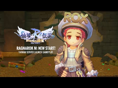 Ragnarok M: New Start! (TW) - Taiwan server launch starting gameplay