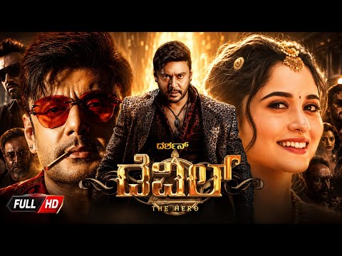 Blockbuster ( 2025 ) Darshan The Devil Kannada Full Movie Review | Rachana Rai | Mahesh Manjrekar