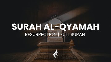 Surah Al Qiyamah by Idris Abkar | تلاوة مبكية بصوت ادريس ابكر
