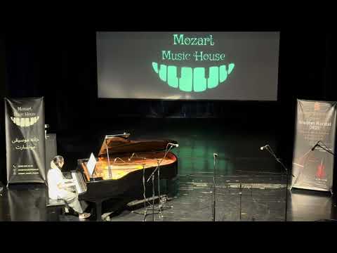 سما قره داغی اجرای زنده Van Gogh رسیتال هنرجویان ۲۰۲۵ موتسارت