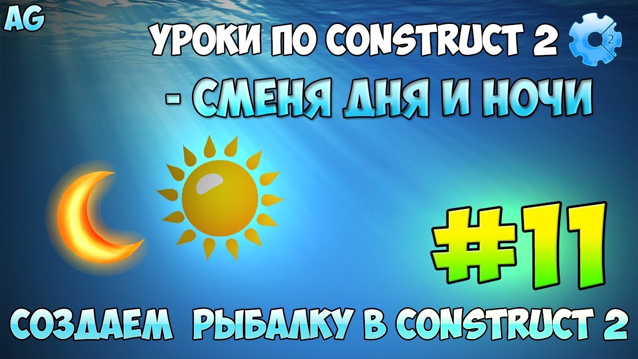 скачать construct classic на русском Скачать construct classic на русском языке.
