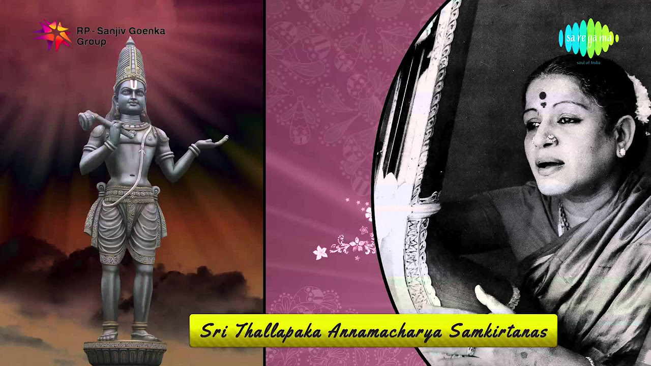 Dolayam by MS Subbulakshmi  Carnatic Music