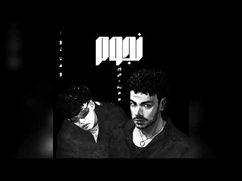 ZIAD ZAZA X WINGII Proud By ORLANDO زياد ظاظا و وينجى نجوم 