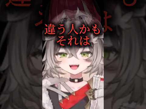 再びきた"頂き女子"昏昏アリア【ぶいすぽ切り抜き】
