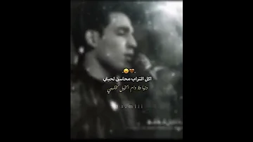 لا ترحلي الى هنا والموت ينهي قصتي الملا عباس عجيد جديد 