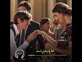 صبلي من ايدك ورد كاظم الساهر