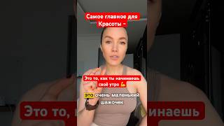 Делай ЭТО утром - 10 лет Гарантировано #омоложениелица #красотаназдоровье #фейсфитнес