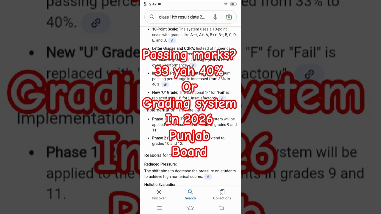 Class 9,10,11 & 12 Pass ing percentage 2026 | Punjab board 