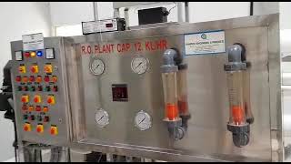 PATANJALI DIVYA JAL MINERAL WATER PLANT 12000LPH screenshot 1