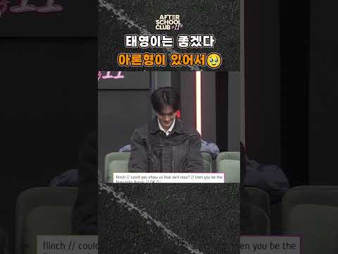 세상 어디에도 없는 <strong>착한</strong> <strong>남자</strong> #CRAVITY #AARON