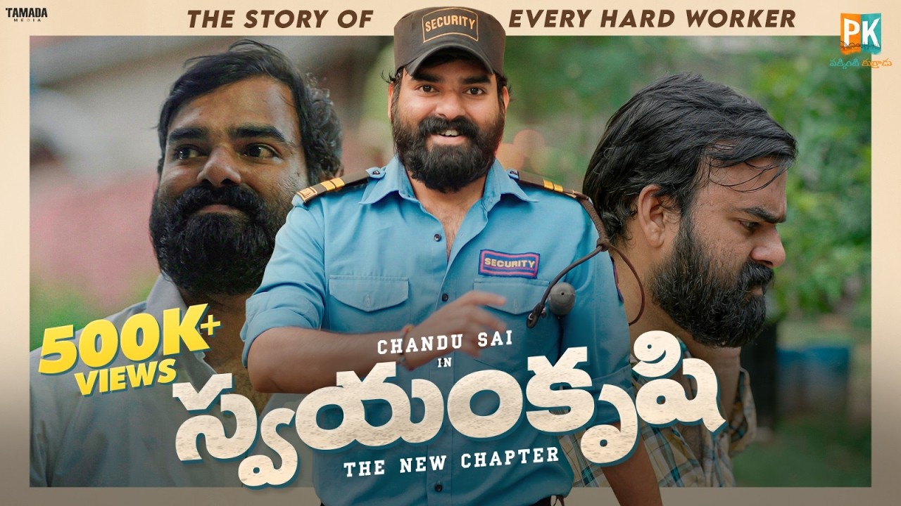 Latest Title & Thumbnail