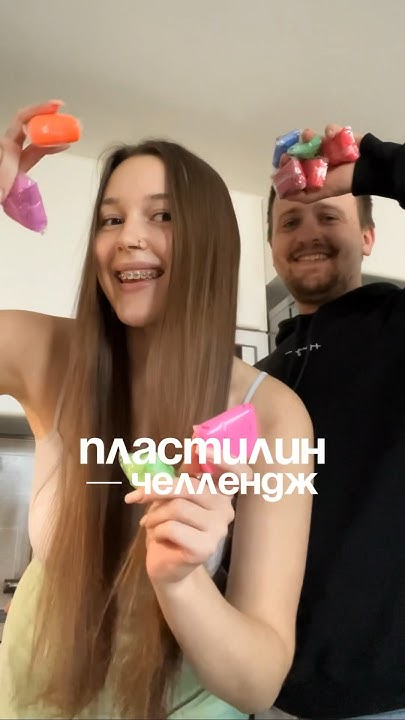 У кого лучше получилось? #отношения #пара #свидание #идеясвидания # ...