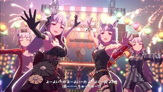 All Gold Ship Tracen Ondo Uma Musume Pretty Derby