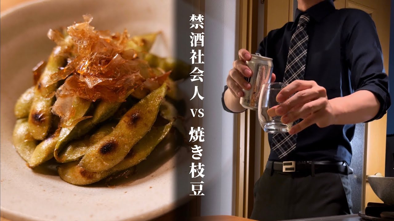 Overwhelming Victory] The Man Who Absolutely Doesn't Want to Drink