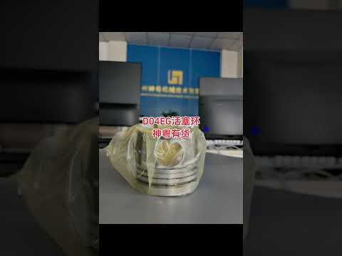 d04eg piston — second view
