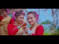 Assamese Bihu dance Sekseki Poruwa Mp3 Song