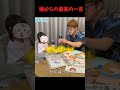 【大号泣】娘からの最高の一言 #ヒカキン #hikakin #切り抜き #onichaレンジ