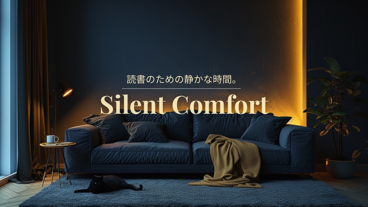 Silent Comfort 🌙 | Soft Midnight Piano & Guitar for Reading & Relax
