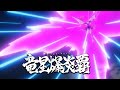 竜星爆炎覇！(cv日高里菜)　【転スラ】 Dragon Nova