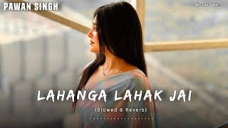 Lahanga Lahak Jai - (Slowed & Reverb) 🎧|| Pawan Singh Bhojpuri  trending #slowedreverb