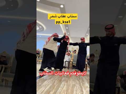 فعاليات سناب عقاب شمر  1