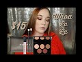 NEW MORPHE Whoa La La Lip & Eye Set + Bag | 5S Sweetness & Spice Artistry Eyeshadow Palette