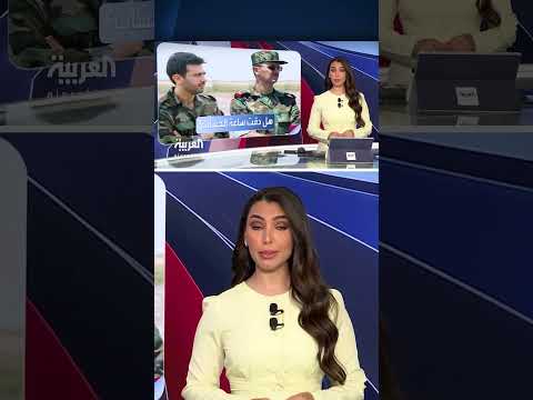ملاحقة بشار والأسد دولياً بتهم جرائم حرب