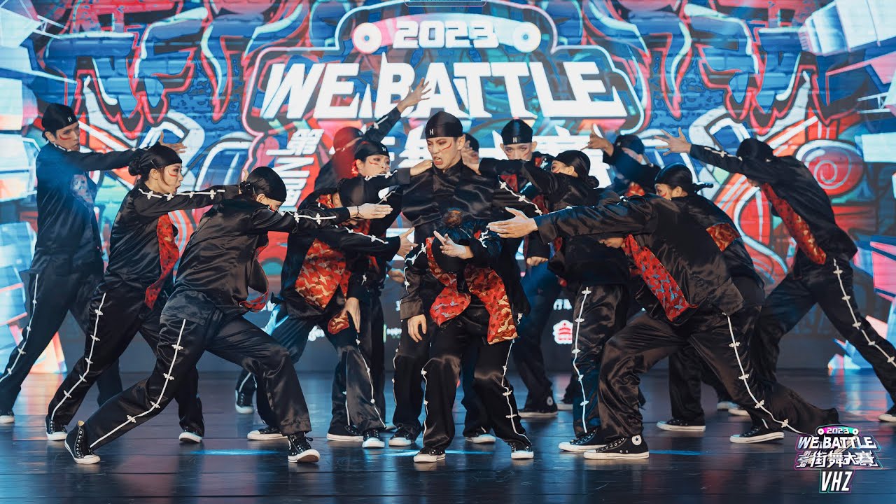 01 VHZ 亞軍【2023 第二屆WE BATTLE百萬首獎街舞大賽】