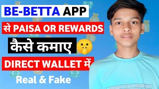 How To Earn Rewards Be-Betta Application | Daily Earn Karo New Rewards | Free BGMI UC screenshot 5