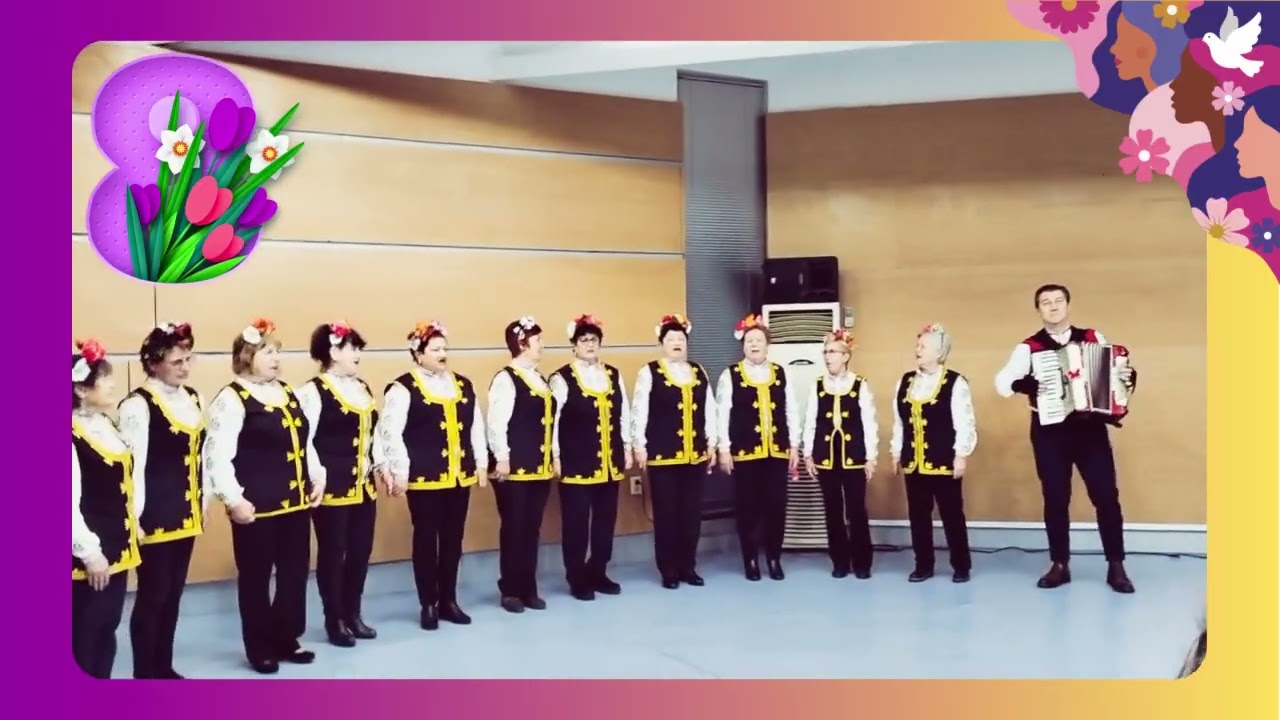 💐 С изпълнение на народни песни ПЕНСИОНЕРСКИЯТ КЛУБ в Свети Влас се включи в честването на 🌺8 МАРТ🌷