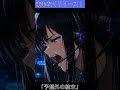 【まもなくリリース】「予想外の結末」 蒼穹機兵ガーディアス主題歌 #Shorts
