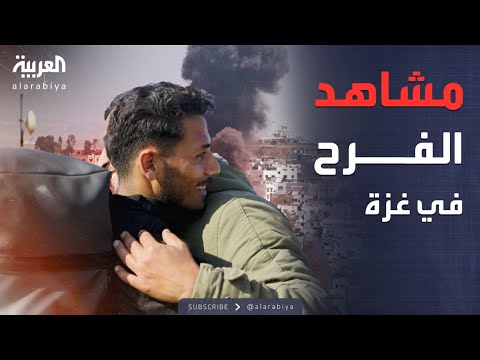 هتافات الفرح تملأ غزة القبول بالخطة يغير المشهد