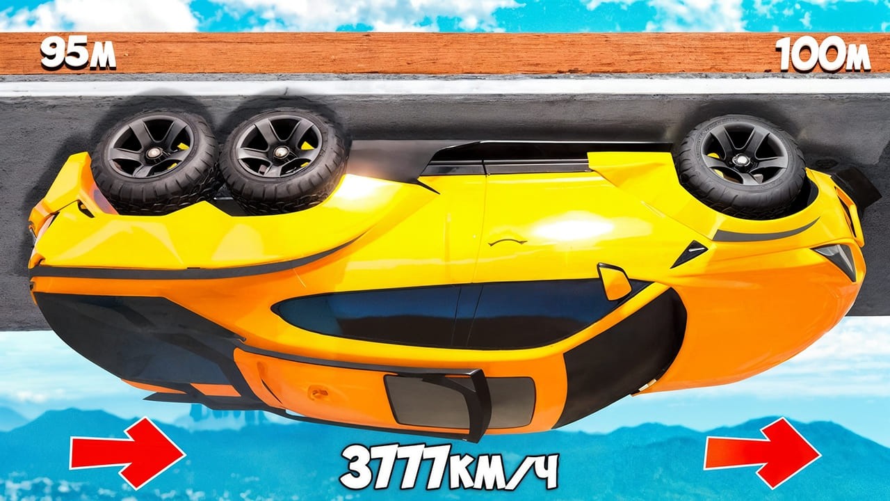 КАК ДАЛЕКО СМОЖЕТ ЧИТ ТАЧКА ПРОЕХАТЬ ВВЕРХ НОГАМИ В ГТА 5? GTA 5 ONLINE