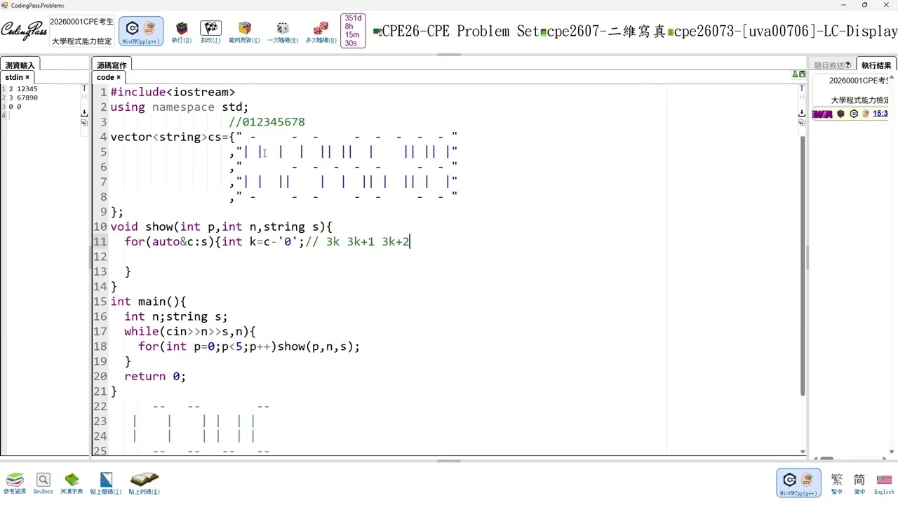 cpe26073 uva00706 LC Display 2026 01 14 15 35 50 ok