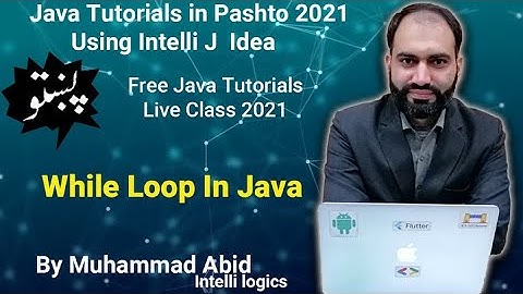 15. while loop in Java - Pashto