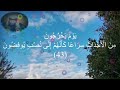 إن الإنسان خلق هلوعامن سورة المعارج يتلو علينا الشيخ عنتركما عهدناه بكل ابداع mp3