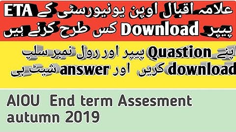 Allama Iqbal Open University End Term Assessment Autumn 2019/How To Download End Term Assessment
