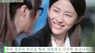 Greenleaf Introduction Korean Sub