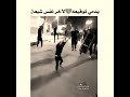 شلكم غرض ياناس ارد الطم اعله راس شلكم غرض ياناس ارد الطم اعله راس