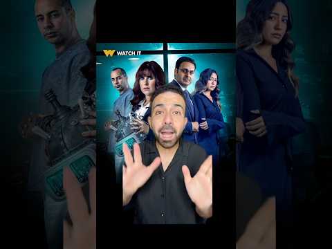 مسلسل ما تراه ليس كما يبدو قصة ديجافو الحلقة 1