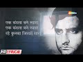 Ek Bangla Bane Nyara - Audio Lyrical | K.L. Saigal | President (1937)