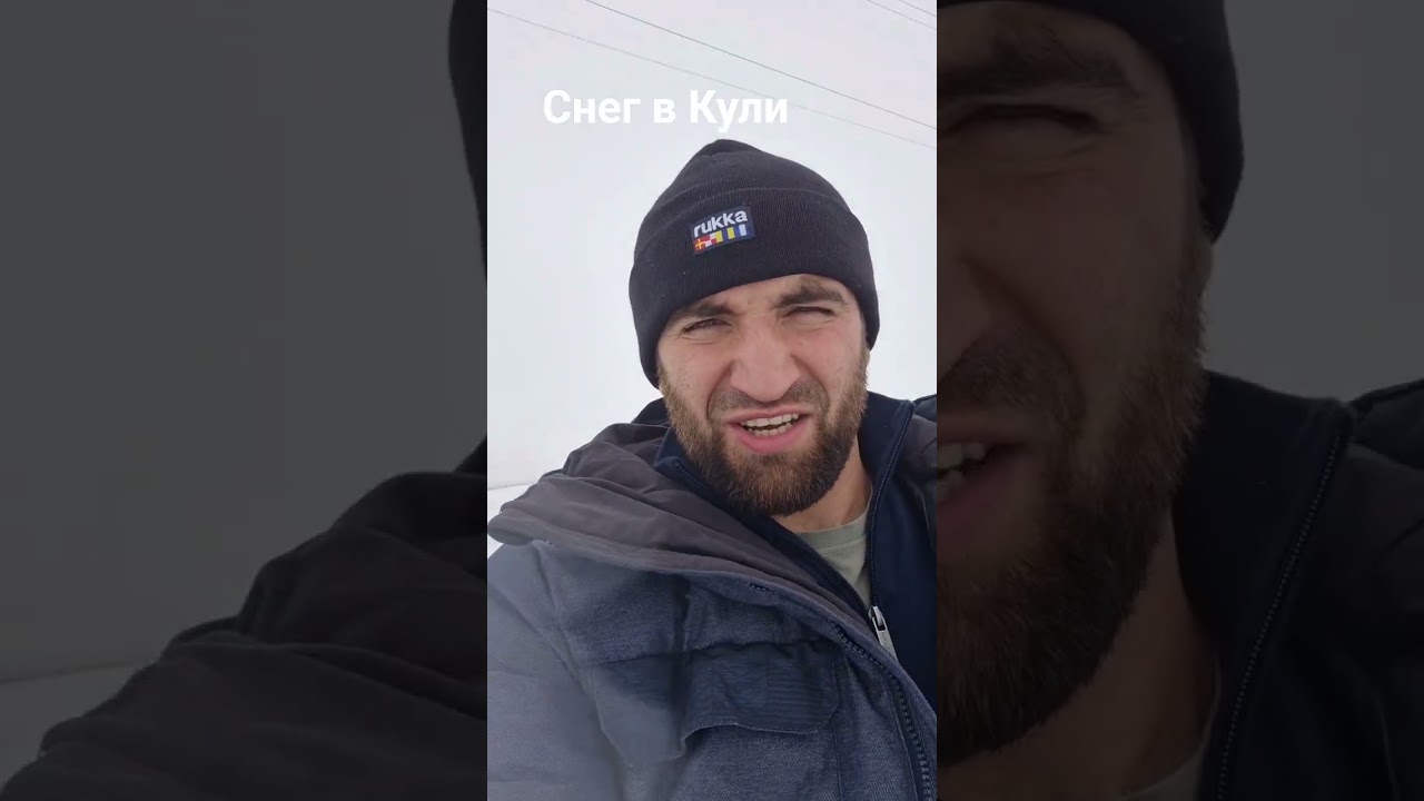 Снег в Кули Хосрех