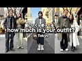 東京の若者は服にいくらお金を使ってる? ハイブランド・ユニクロコーデ・古着MIX【ストリートスナップ / ファッションスナップ】
