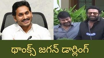Prabhas Speech after CM Jagan Meet over AP Movie Ticket Rate Issue | Zee Telugu News