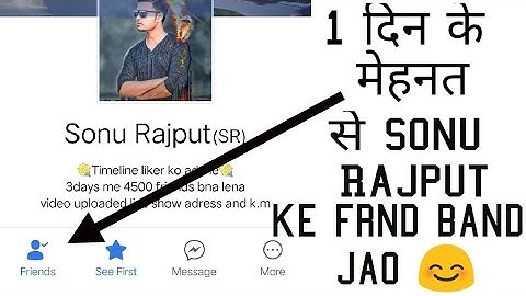 करलो ये 5 काम । 1 दिनमें add हो जायेगा Sonu Rajput l with proof in Hindi