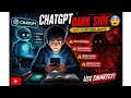 “ChatGPT ka Dark Side 😱 | AI ka sach jo koi nahi batata!”#chatgpt #ai #darkside #aireality