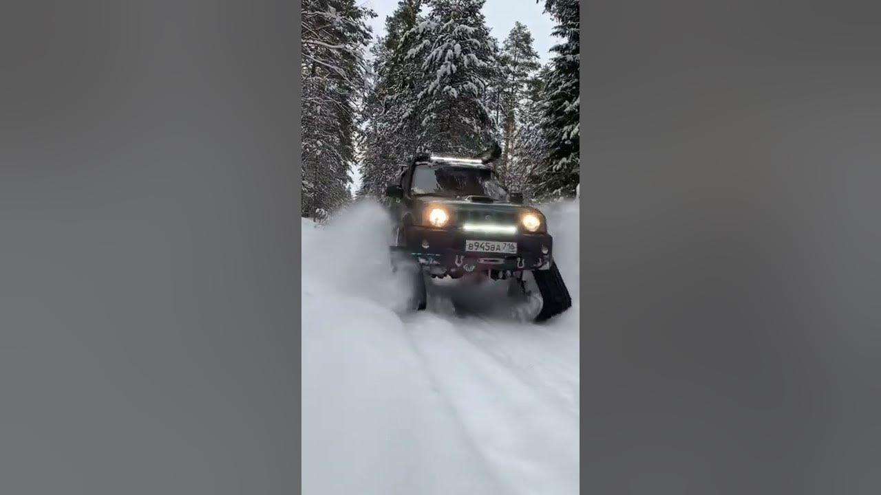 Сузуки Джимни на гусеницах