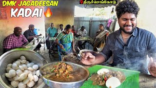 DMK Jagadeesan Kadai 🔥 மல்லிகை பூ இட்லி & குடல்கறி விருந்து - Tiruchengode - Foodie Prabu screenshot 5